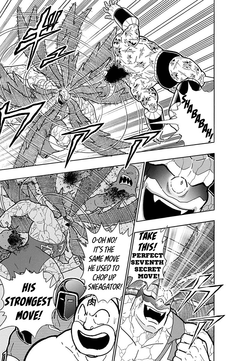 Kinnikuman Chapter 523 page 9 - Chapter 523: Long Horn VS Elf Horn!