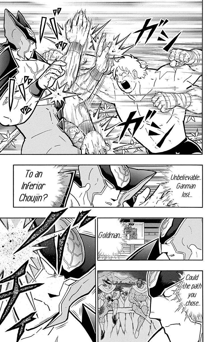 Kinnikuman Chapter 524 page 15 - Chapter 524: His One And Only "Lie!"