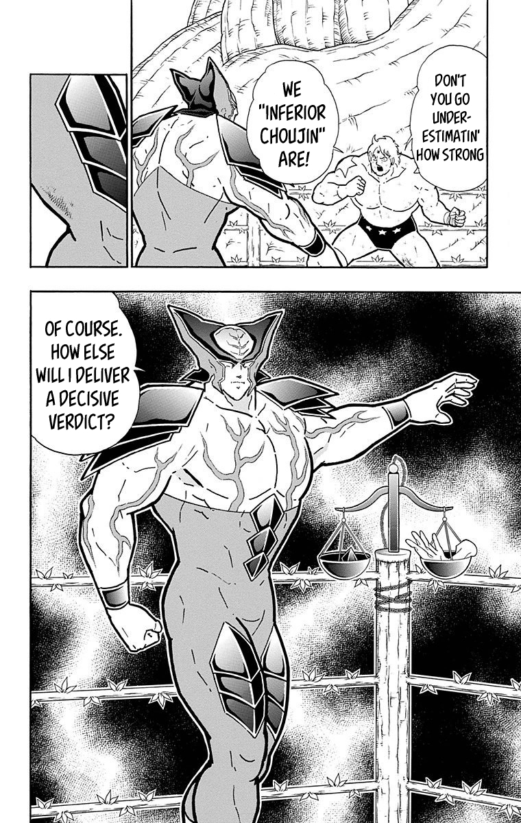 Kinnikuman Chapter 524 page 20 - Chapter 524: His One And Only "Lie!"