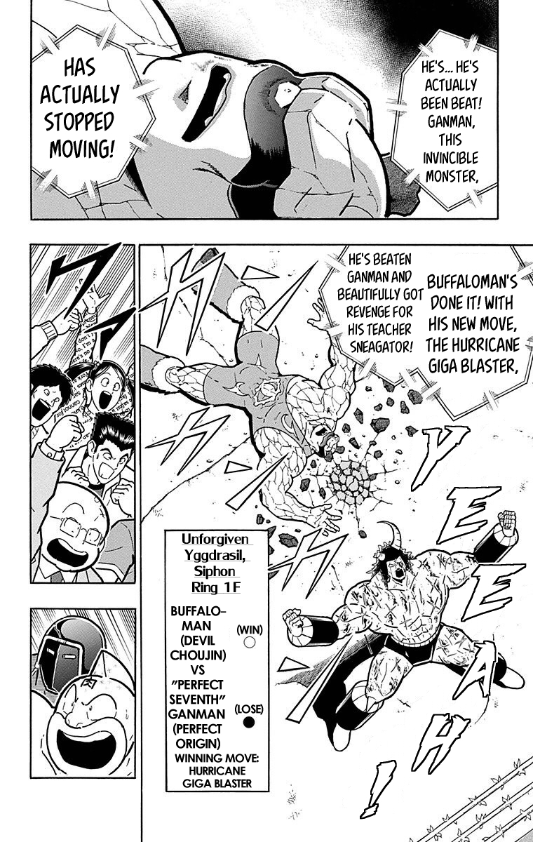 Kinnikuman Chapter 524 page 4 - Chapter 524: His One And Only "Lie!"