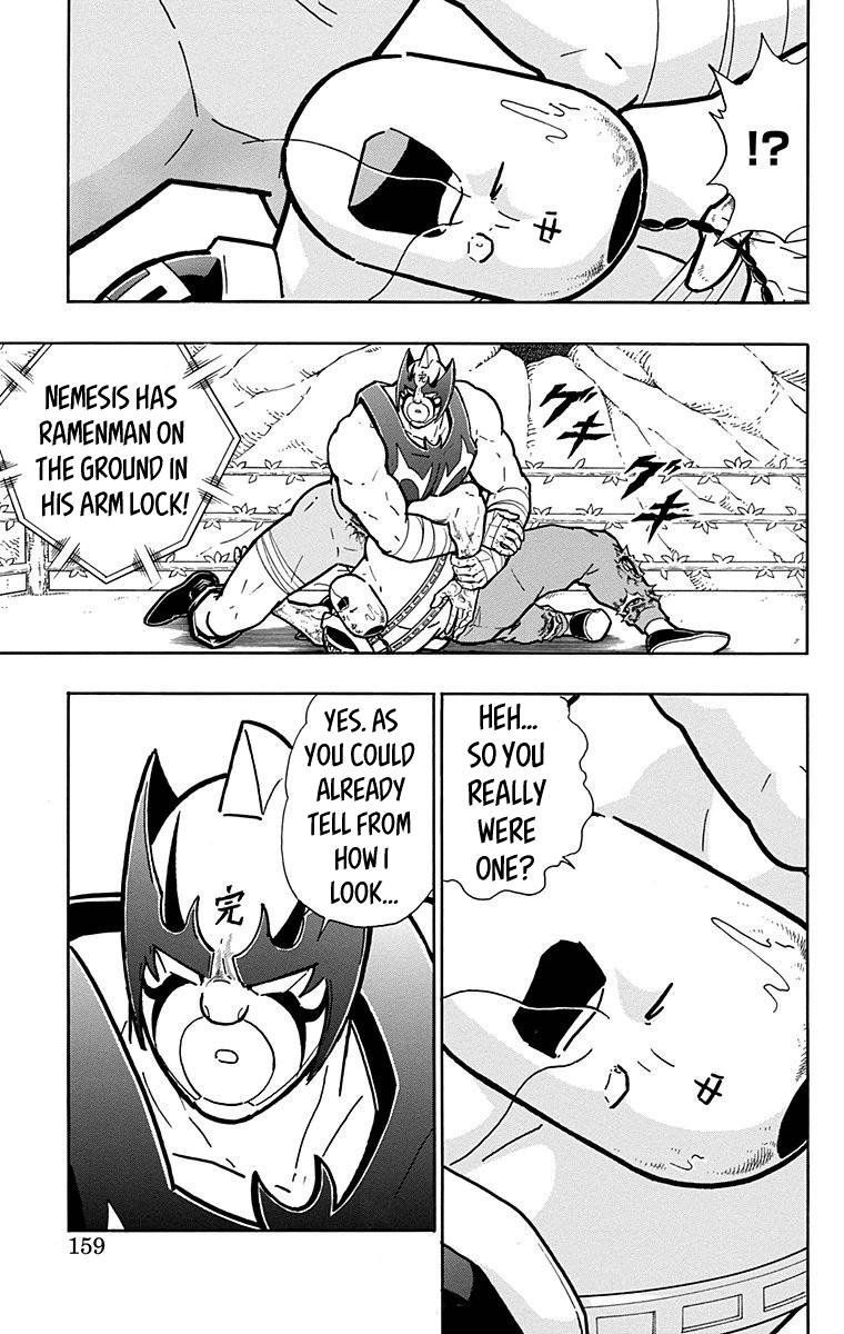 Kinnikuman Chapter 525 page 13 - Chapter 525: A Relation To The Kinniku Clan!
