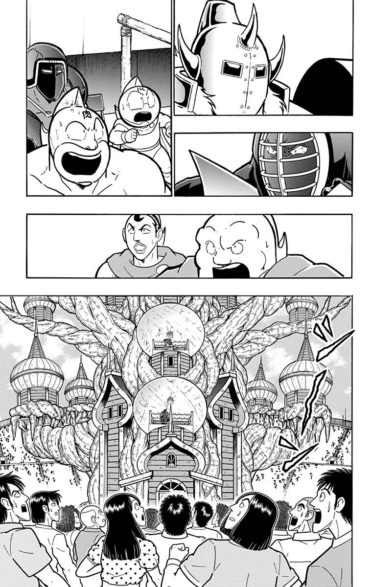 Kinnikuman Chapter 525 page 15 - Chapter 525: A Relation To The Kinniku Clan!