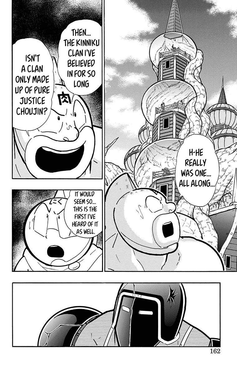 Kinnikuman Chapter 525 page 16 - Chapter 525: A Relation To The Kinniku Clan!