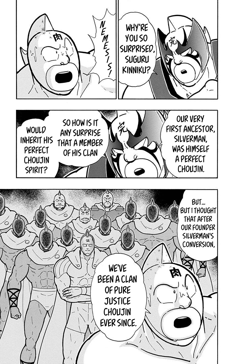 Kinnikuman Chapter 525 page 17 - Chapter 525: A Relation To The Kinniku Clan!