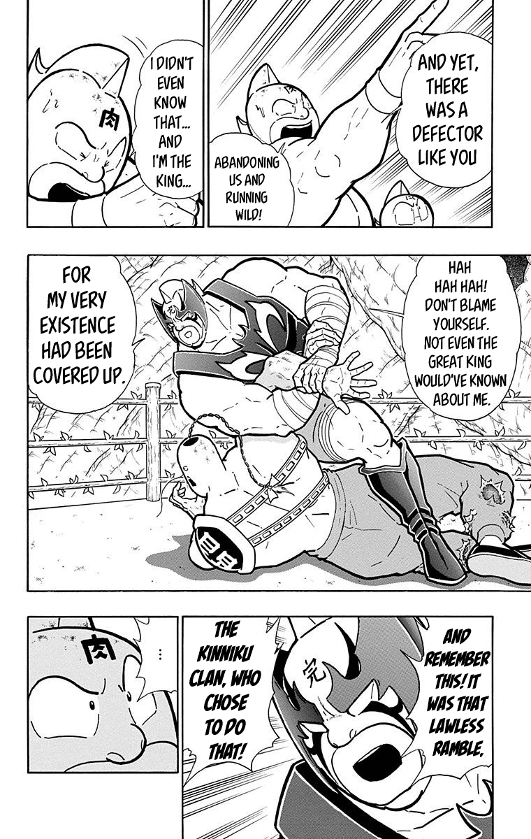 Kinnikuman Chapter 525 page 18 - Chapter 525: A Relation To The Kinniku Clan!