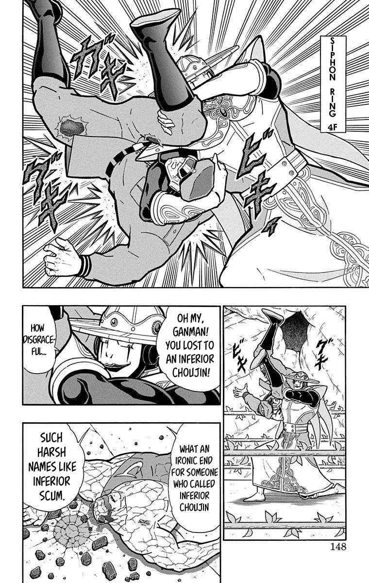 Kinnikuman Chapter 525 page 2 - Chapter 525: A Relation To The Kinniku Clan!