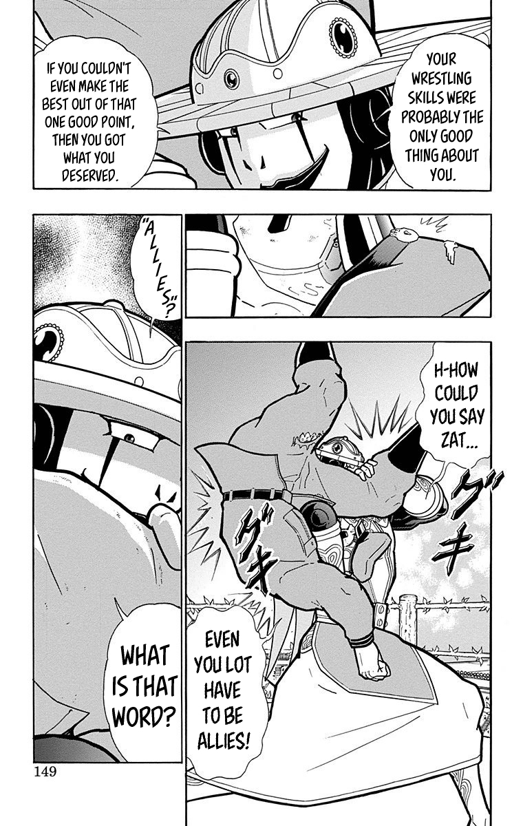 Kinnikuman Chapter 525 page 3 - Chapter 525: A Relation To The Kinniku Clan!