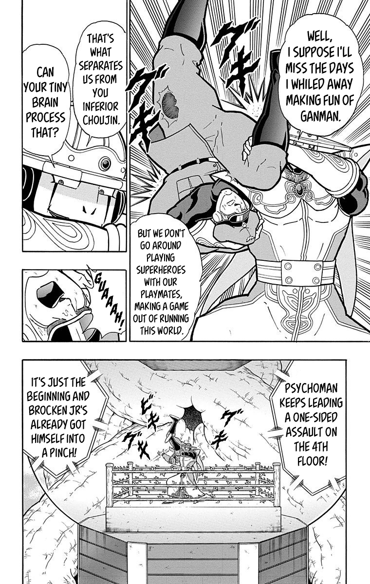 Kinnikuman Chapter 525 page 4 - Chapter 525: A Relation To The Kinniku Clan!