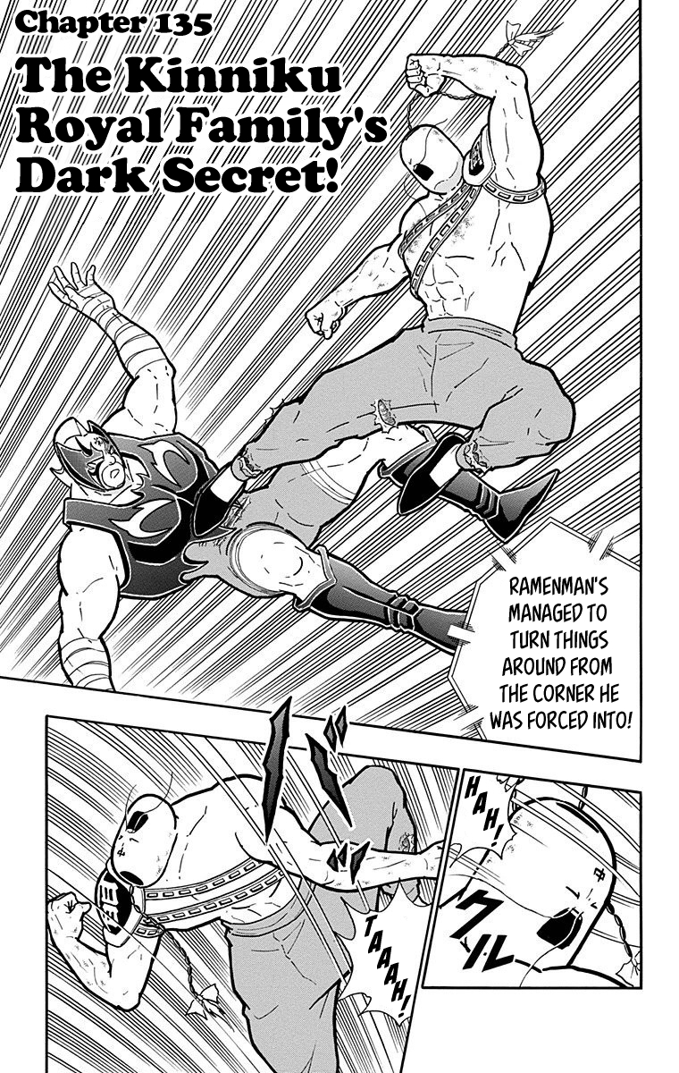 Kinnikuman Chapter 526 page 1 - Chapter 526: The Kinniku Royal Family's Dark Secret!
