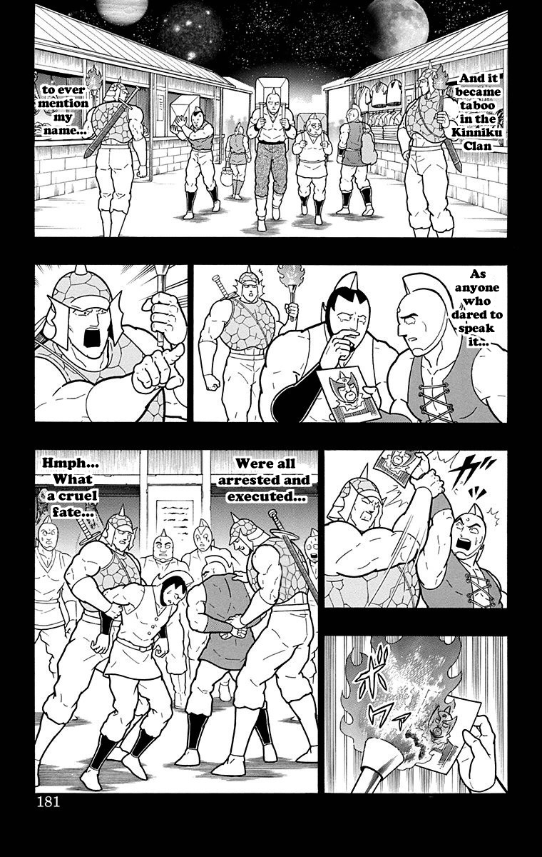 Kinnikuman Chapter 526 page 15 - Chapter 526: The Kinniku Royal Family's Dark Secret!