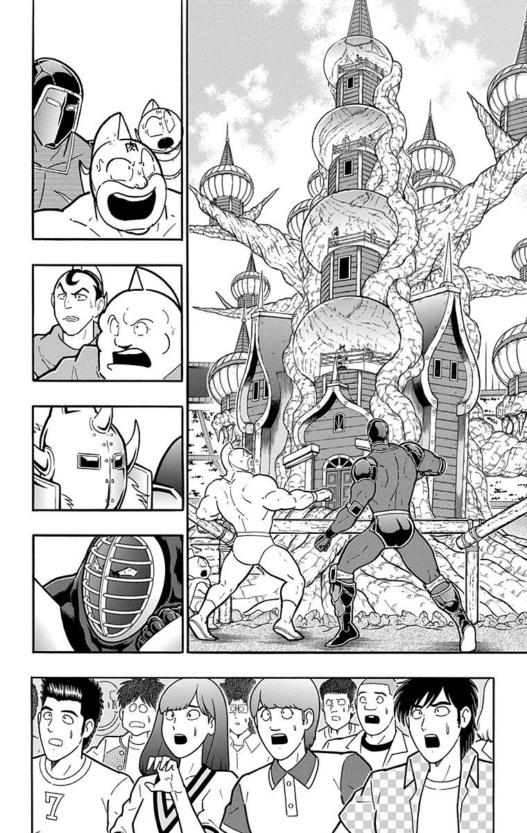 Kinnikuman Chapter 526 page 16 - Chapter 526: The Kinniku Royal Family's Dark Secret!