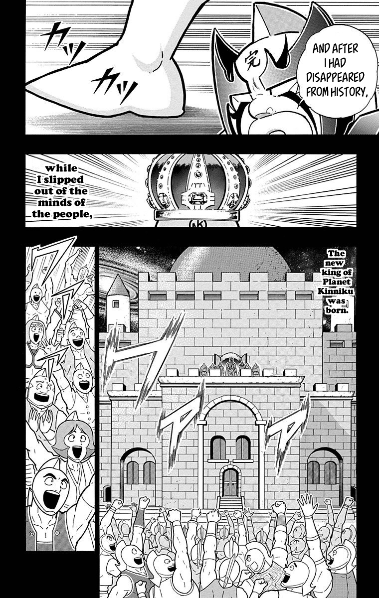 Kinnikuman Chapter 526 page 18 - Chapter 526: The Kinniku Royal Family's Dark Secret!