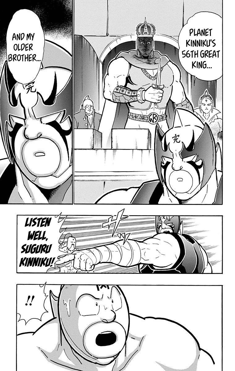 Kinnikuman Chapter 526 page 19 - Chapter 526: The Kinniku Royal Family's Dark Secret!