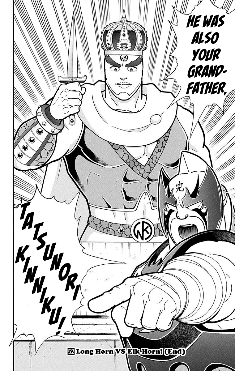 Kinnikuman Chapter 526 page 20 - Chapter 526: The Kinniku Royal Family's Dark Secret!