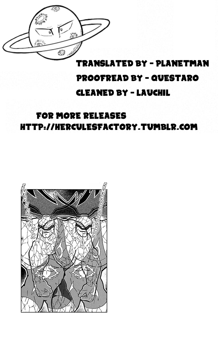 Kinnikuman Chapter 526 page 21 - Chapter 526: The Kinniku Royal Family's Dark Secret!
