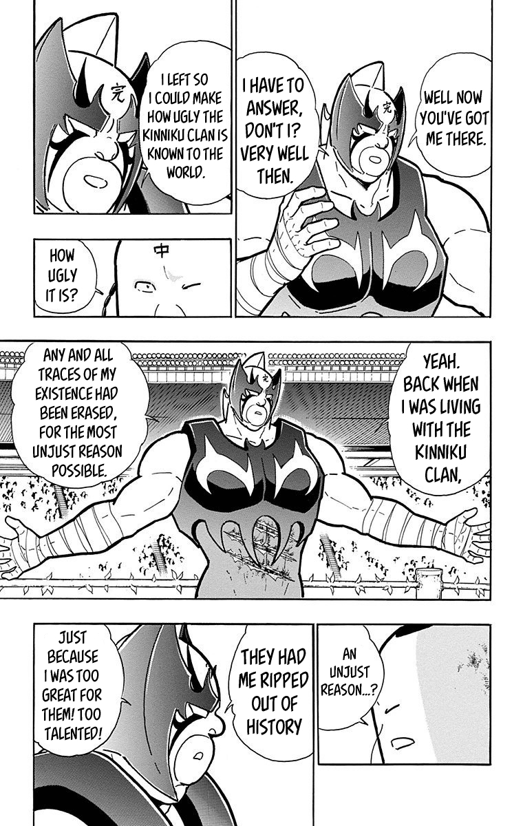 Kinnikuman Chapter 526 page 5 - Chapter 526: The Kinniku Royal Family's Dark Secret!