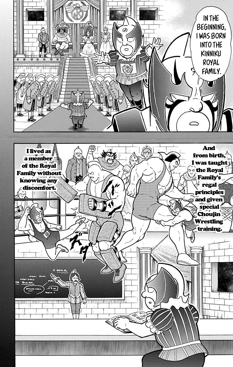 Kinnikuman Chapter 526 page 6 - Chapter 526: The Kinniku Royal Family's Dark Secret!