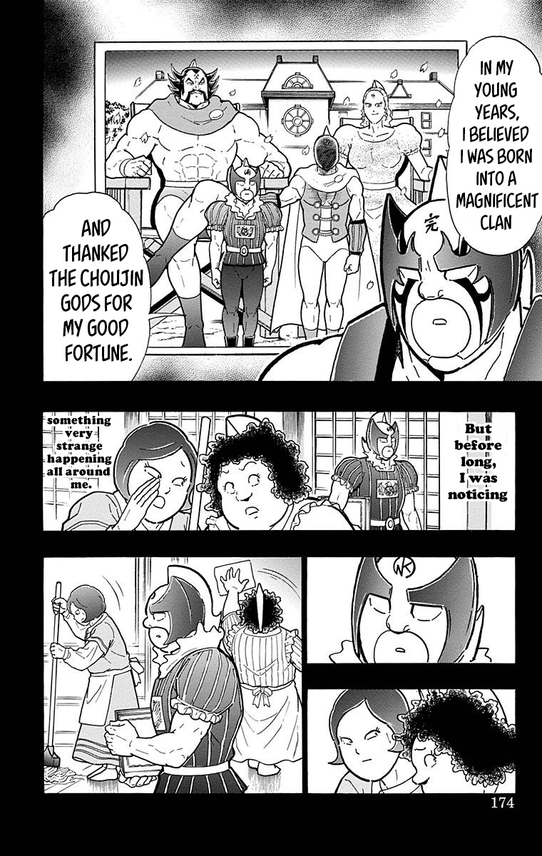 Kinnikuman Chapter 526 page 8 - Chapter 526: The Kinniku Royal Family's Dark Secret!