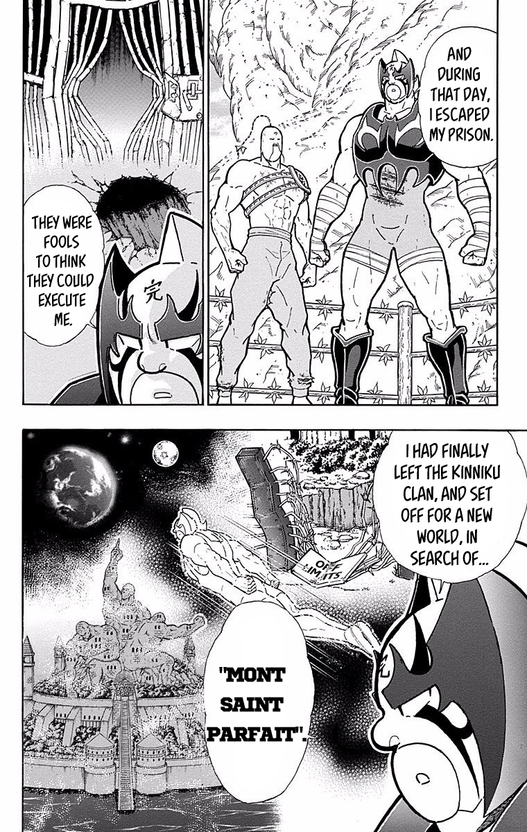 Kinnikuman Chapter 527 page 13 - Chapter 527: The Kinniku Clan Deserter!