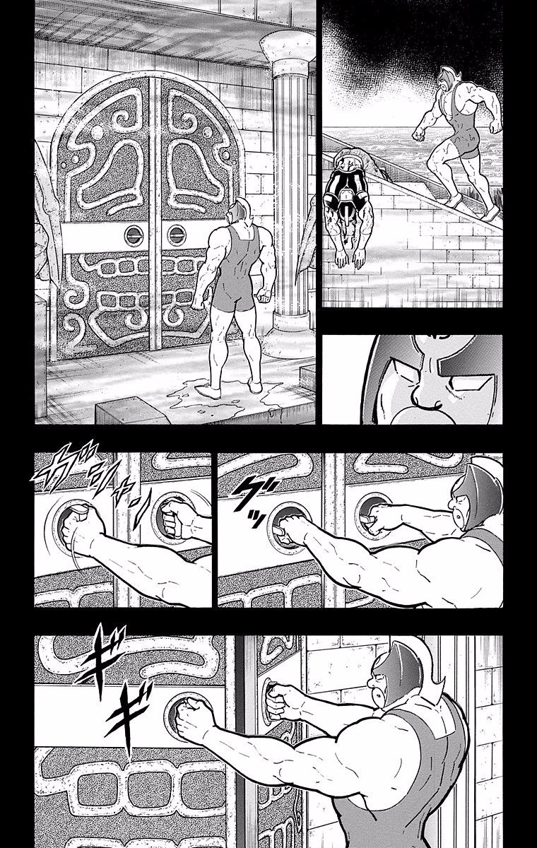 Kinnikuman Chapter 527 page 15 - Chapter 527: The Kinniku Clan Deserter!