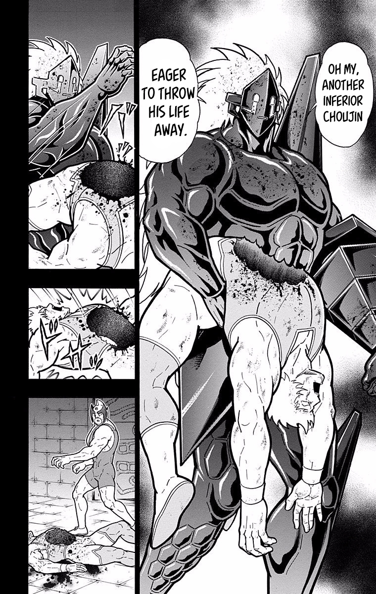Kinnikuman Chapter 527 page 17 - Chapter 527: The Kinniku Clan Deserter!