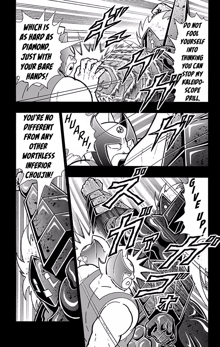 Kinnikuman Chapter 527 page 23 - Chapter 527: The Kinniku Clan Deserter!