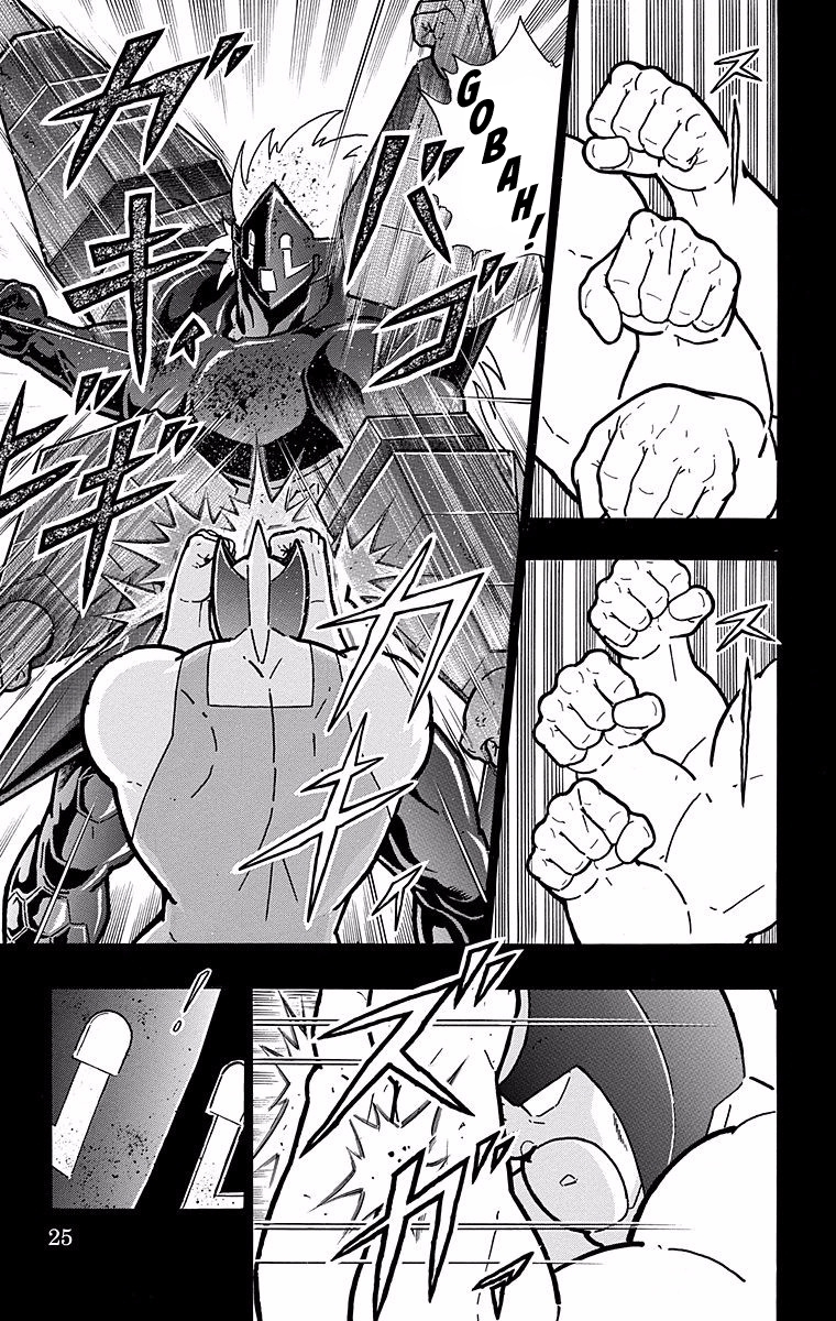 Kinnikuman Chapter 527 page 24 - Chapter 527: The Kinniku Clan Deserter!