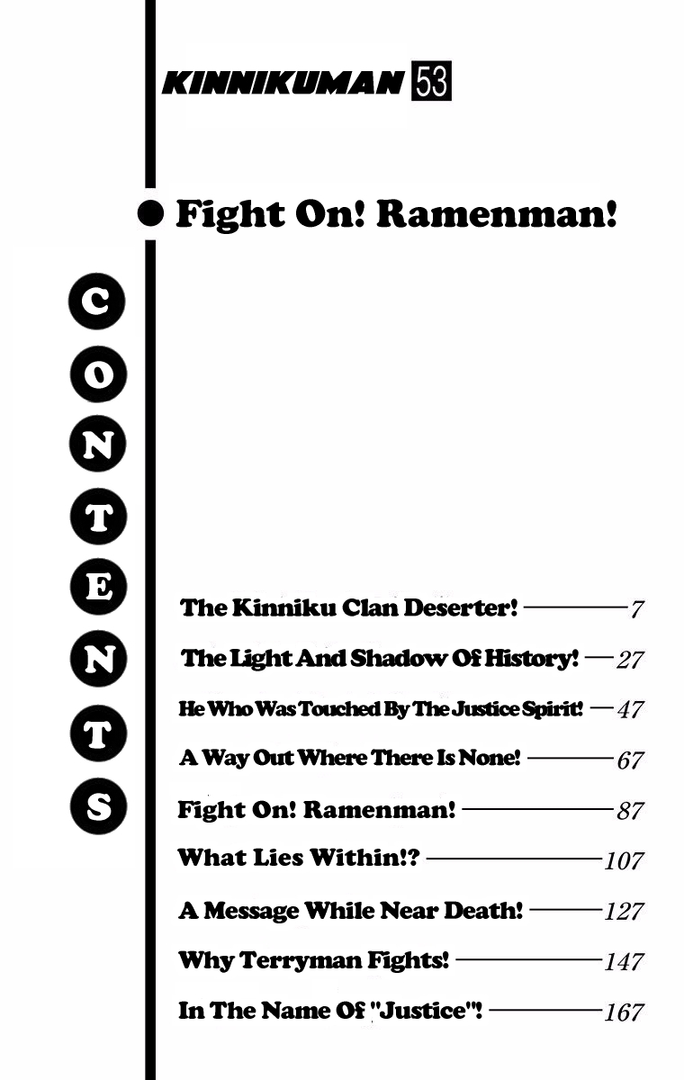 Kinnikuman Chapter 527 page 5 - Chapter 527: The Kinniku Clan Deserter!