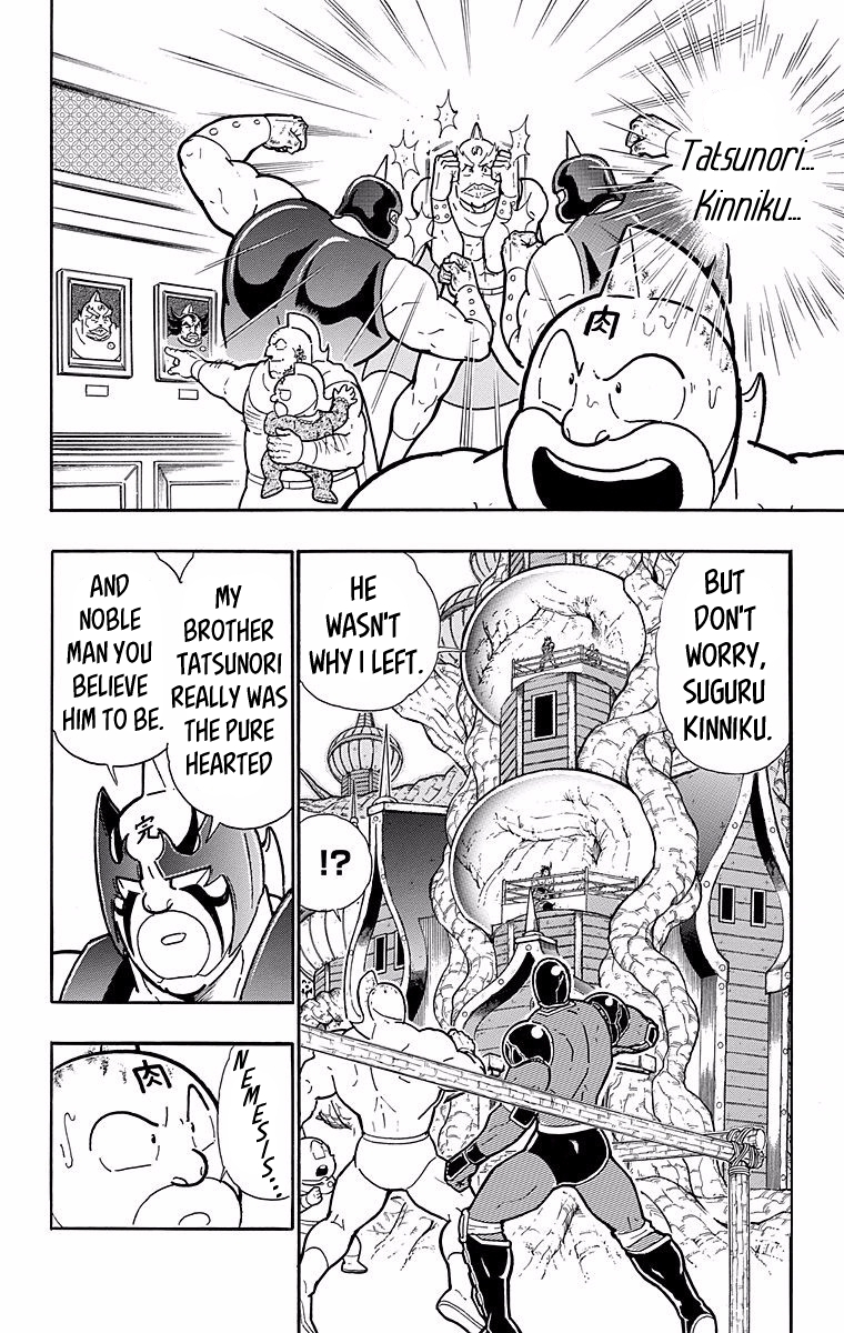 Kinnikuman Chapter 527 page 7 - Chapter 527: The Kinniku Clan Deserter!