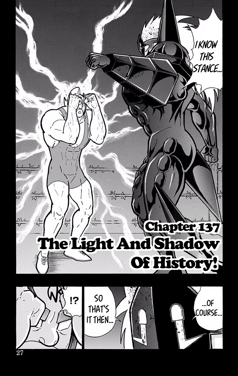 Kinnikuman Chapter 528 page 1 - Chapter 528: The Light And Shadow Of History!