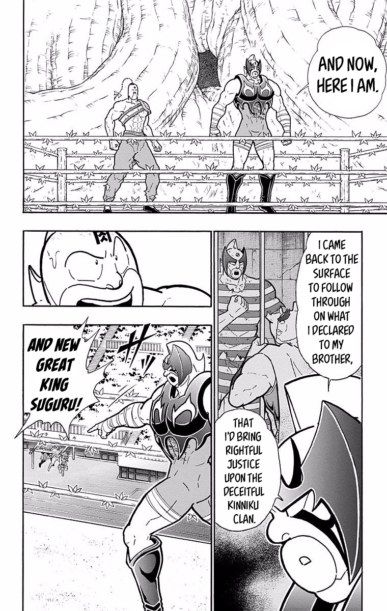 Kinnikuman Chapter 528 page 12 - Chapter 528: The Light And Shadow Of History!
