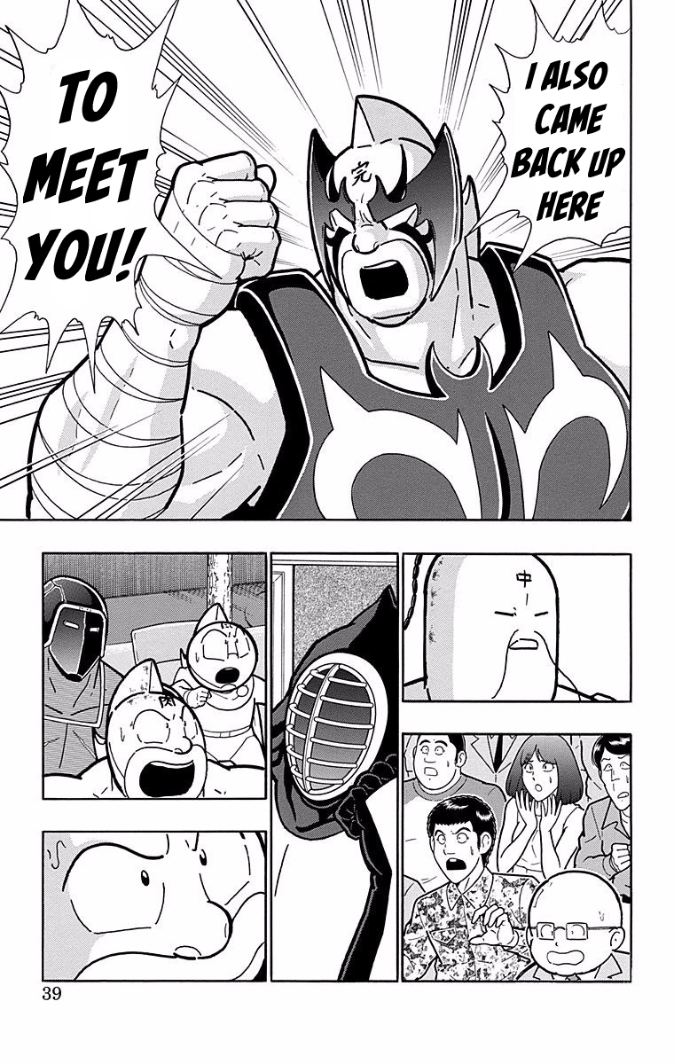 Kinnikuman Chapter 528 page 13 - Chapter 528: The Light And Shadow Of History!