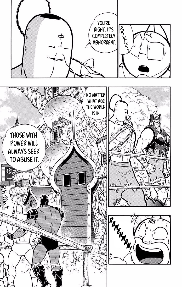Kinnikuman Chapter 528 page 15 - Chapter 528: The Light And Shadow Of History!