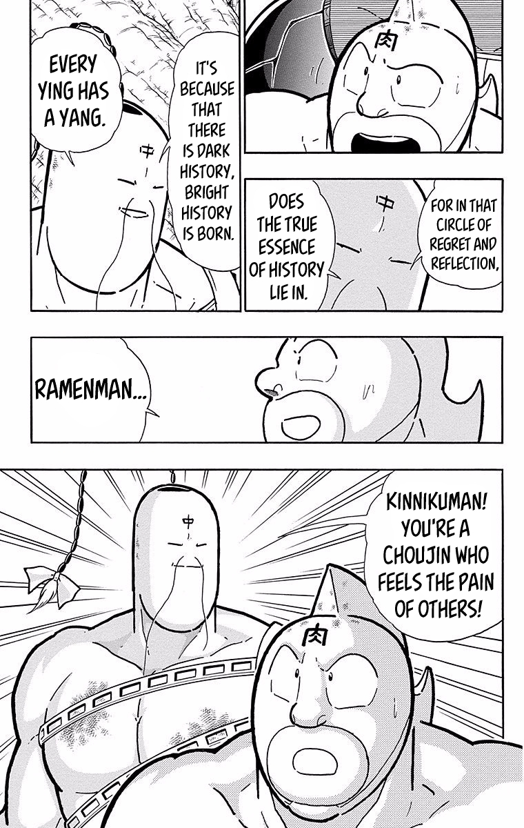 Kinnikuman Chapter 528 page 17 - Chapter 528: The Light And Shadow Of History!