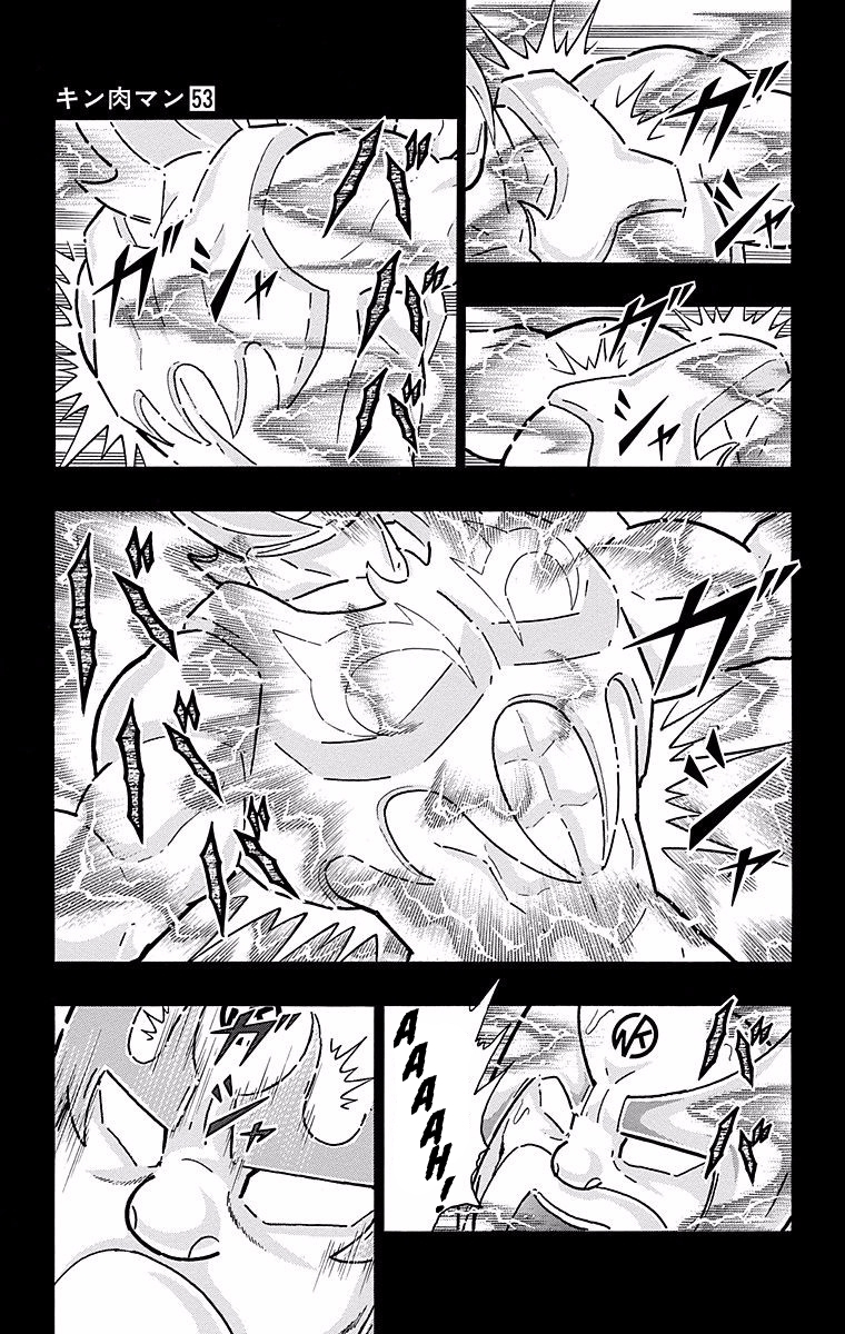 Kinnikuman Chapter 528 page 7 - Chapter 528: The Light And Shadow Of History!