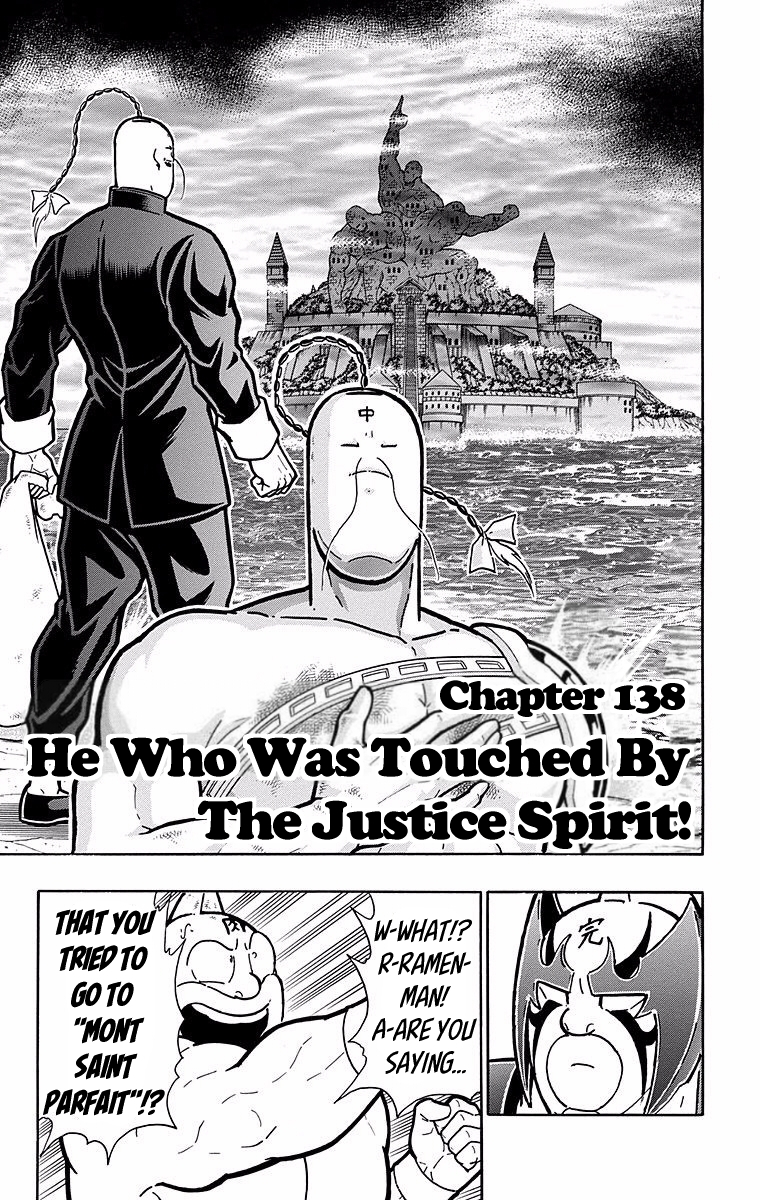 Kinnikuman Chapter 529 page 1 - Chapter 529: He Who Was Touched By The Justice Spirit!