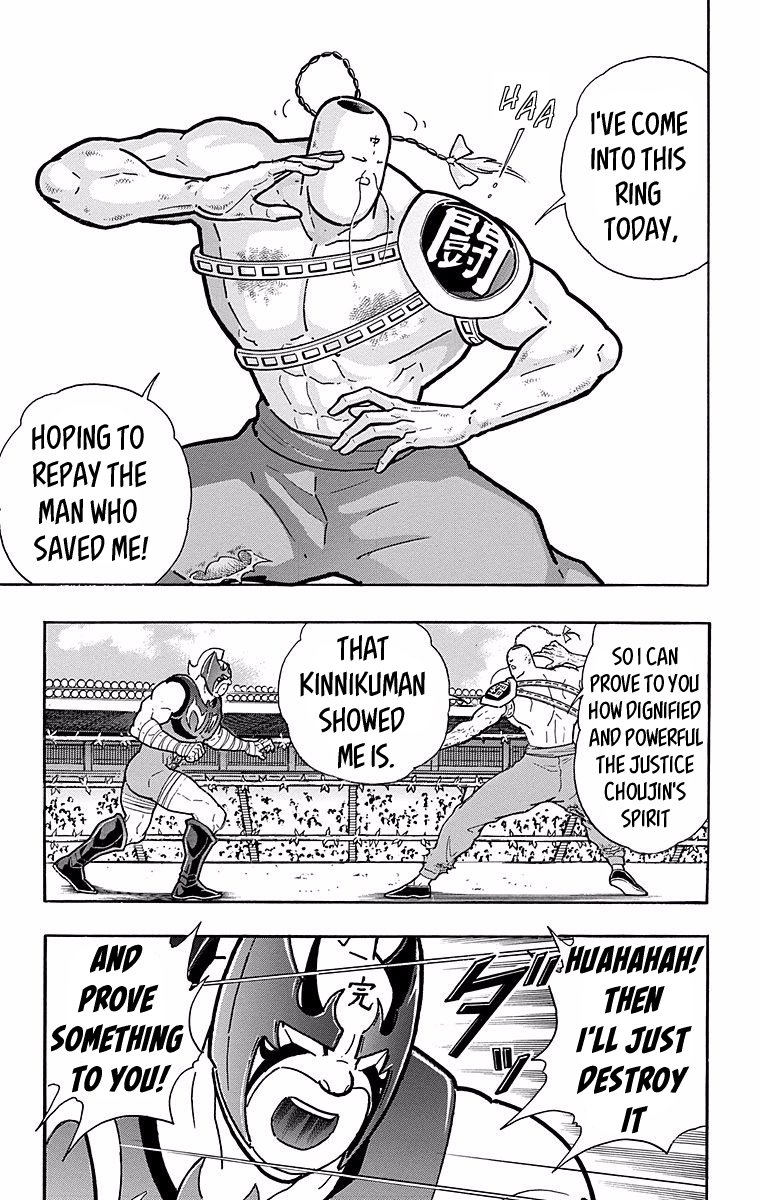 Kinnikuman Chapter 529 page 11 - Chapter 529: He Who Was Touched By The Justice Spirit!