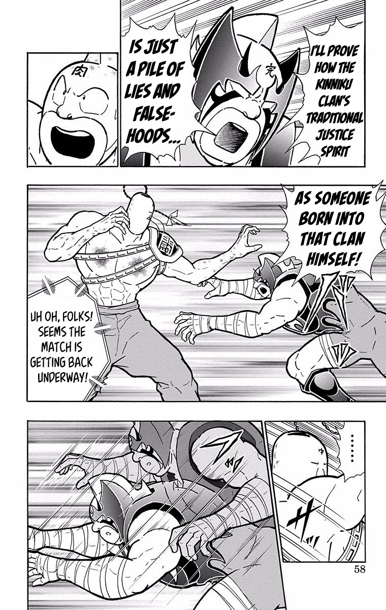 Kinnikuman Chapter 529 page 12 - Chapter 529: He Who Was Touched By The Justice Spirit!