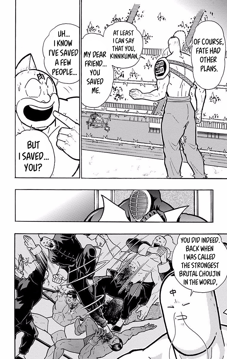 Kinnikuman Chapter 529 page 2 - Chapter 529: He Who Was Touched By The Justice Spirit!