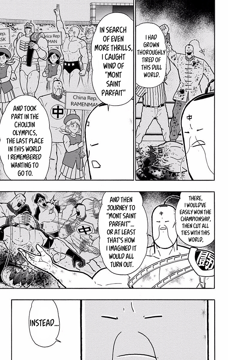 Kinnikuman Chapter 529 page 3 - Chapter 529: He Who Was Touched By The Justice Spirit!