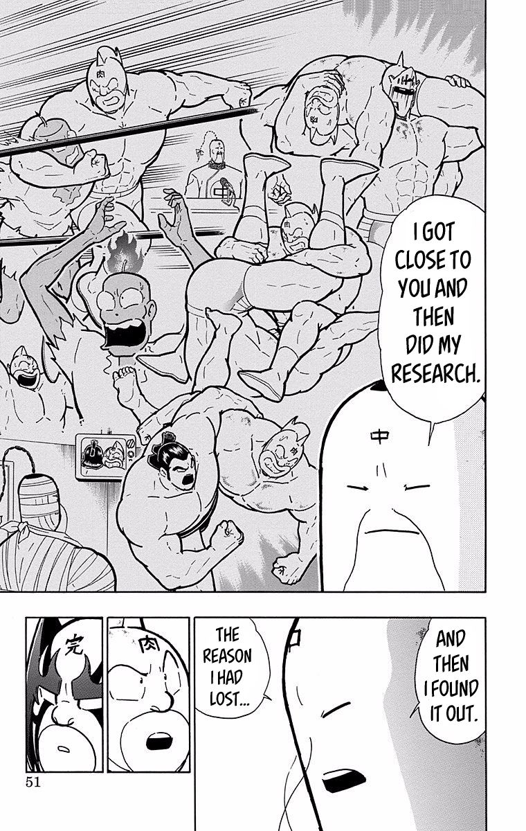 Kinnikuman Chapter 529 page 5 - Chapter 529: He Who Was Touched By The Justice Spirit!