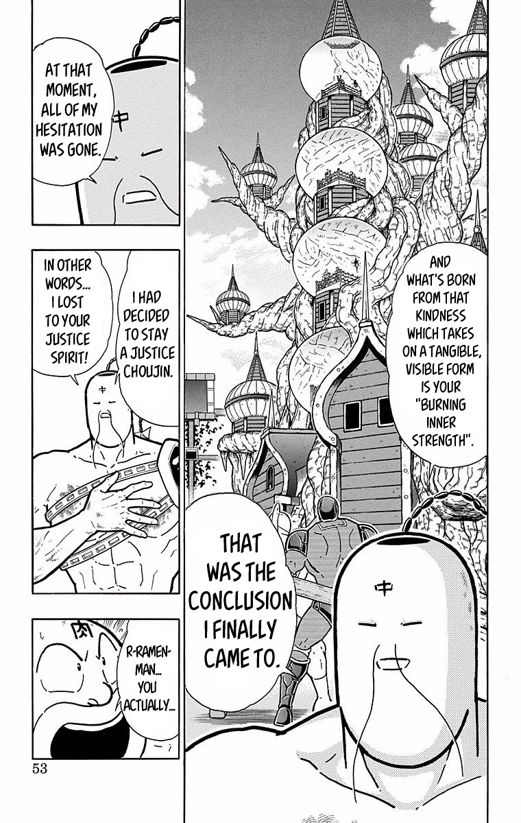 Kinnikuman Chapter 529 page 7 - Chapter 529: He Who Was Touched By The Justice Spirit!