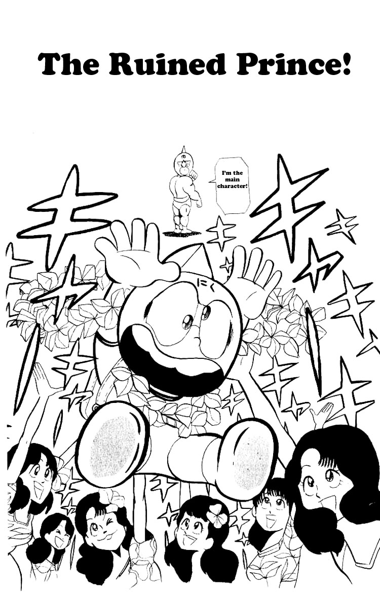 Kinnikuman Chapter 53.2 page 1 - Chapter 53 v2 : The Ruined Prince!