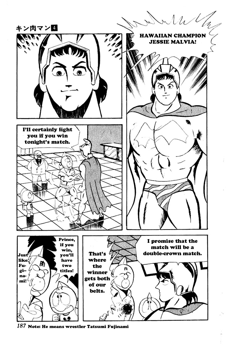Kinnikuman Chapter 53.2 page 11 - Chapter 53 v2 : The Ruined Prince!