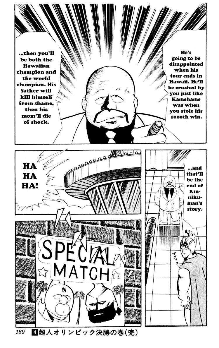 Kinnikuman Chapter 53.2 page 13 - Chapter 53 v2 : The Ruined Prince!