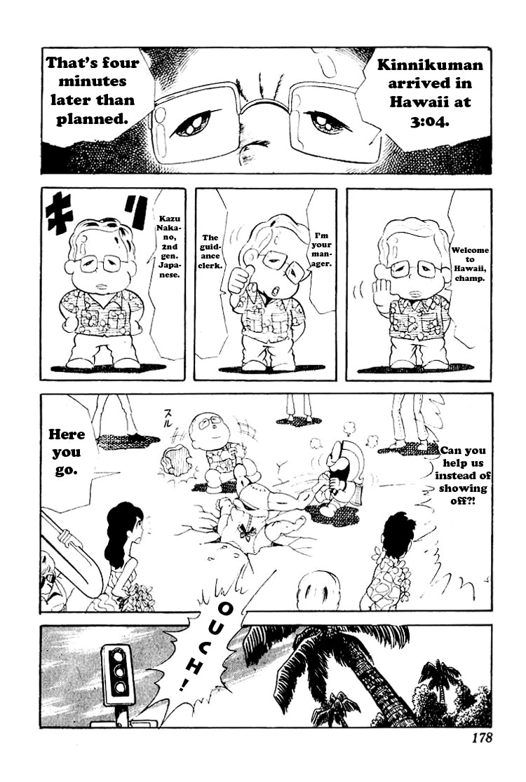 Kinnikuman Chapter 53.2 page 2 - Chapter 53 v2 : The Ruined Prince!