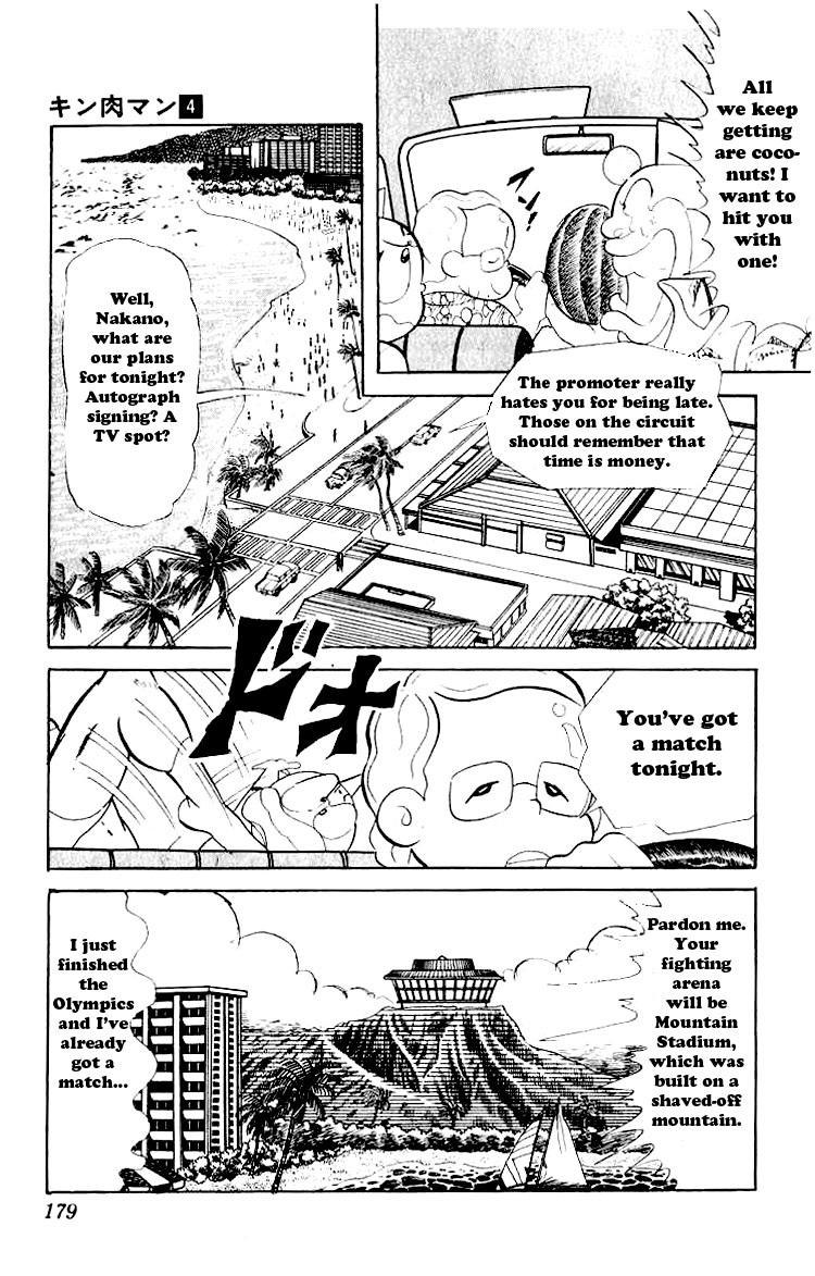 Kinnikuman Chapter 53.2 page 3 - Chapter 53 v2 : The Ruined Prince!