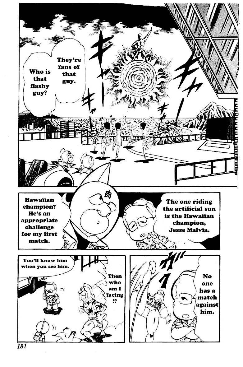 Kinnikuman Chapter 53.2 page 5 - Chapter 53 v2 : The Ruined Prince!