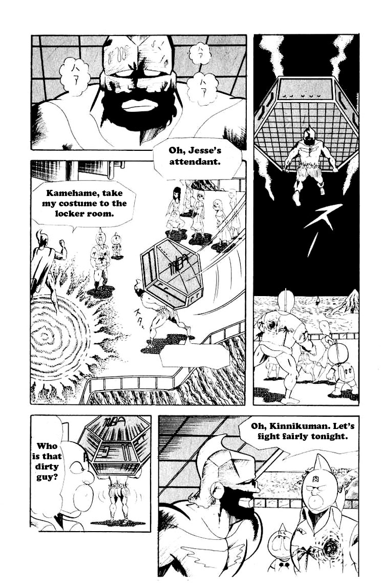 Kinnikuman Chapter 53.2 page 6 - Chapter 53 v2 : The Ruined Prince!