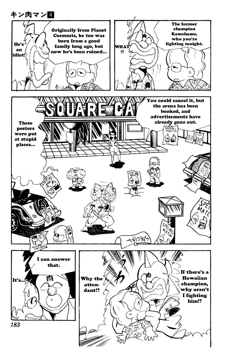 Kinnikuman Chapter 53.2 page 7 - Chapter 53 v2 : The Ruined Prince!